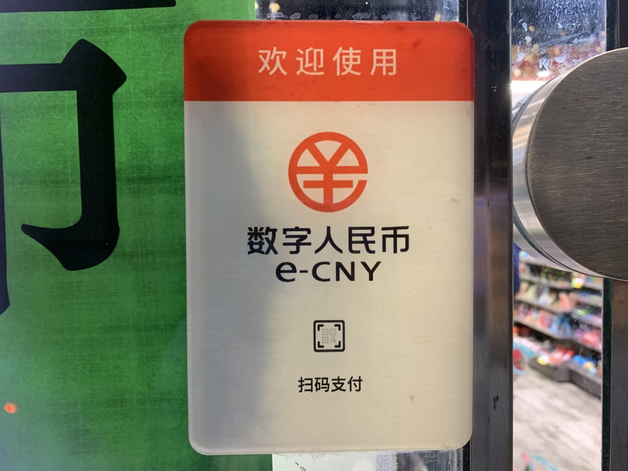 digital yuan sign posts in a convenient store in Shanghai, China’s digital yuan is now in 23 cities