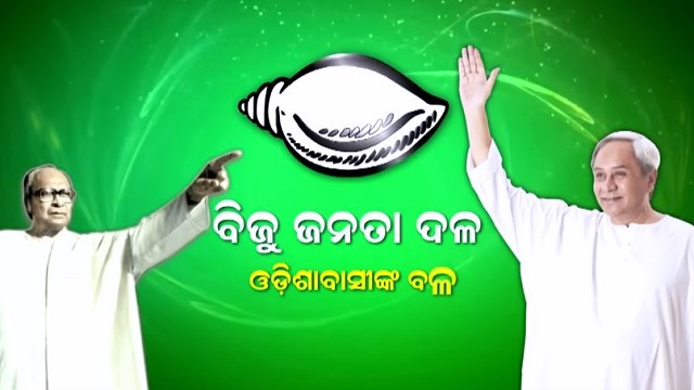 “BJD’s Big October Walk: A Journey for Votes or Just a Stroll Through Political Theatre?”